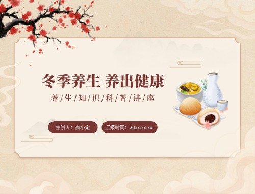 我要报名