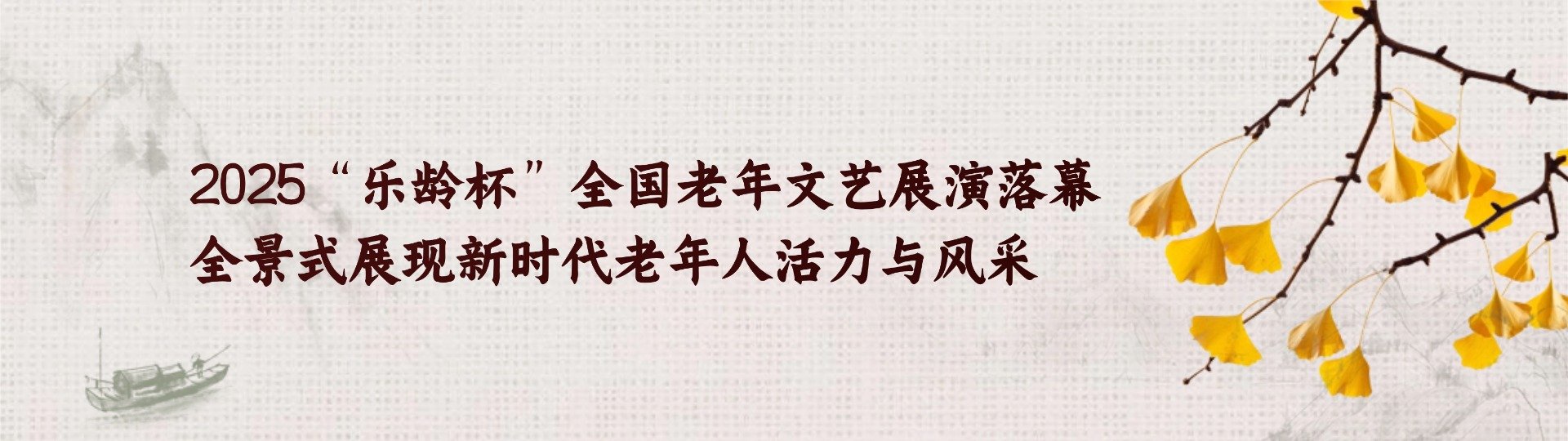 图书馆
