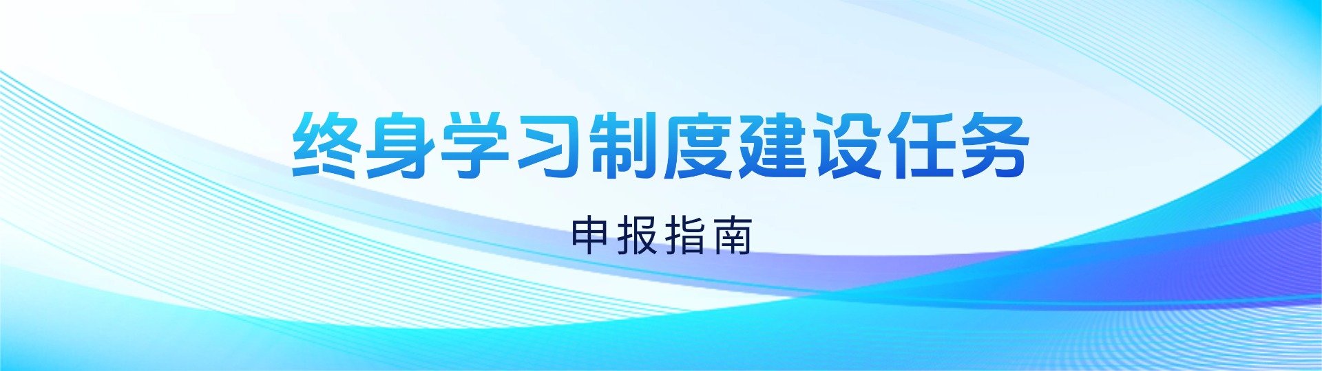 课程超市