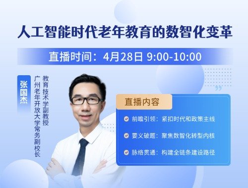 图书馆