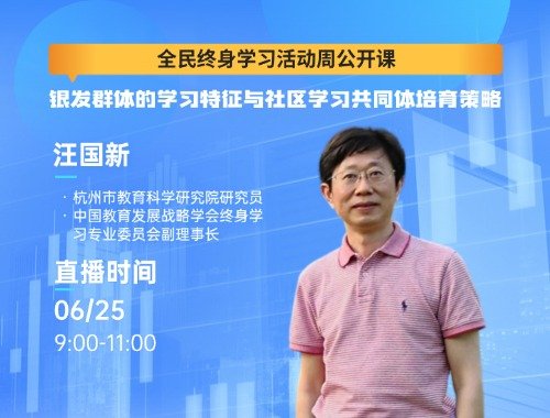 课程超市