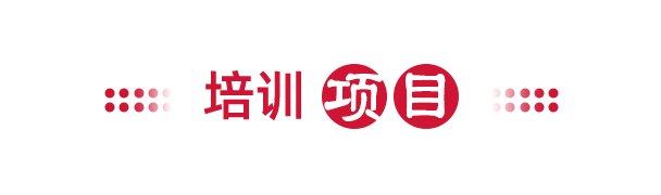 来源：汪国新