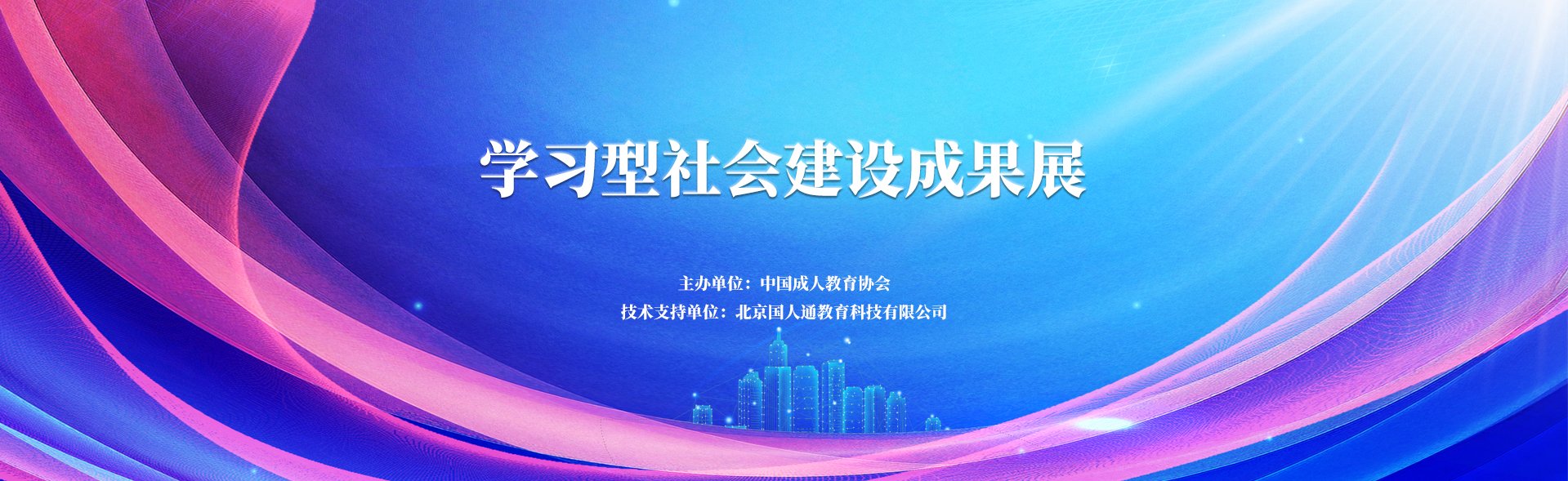 悠悠茶香沁人心 谆谆科普识茶道