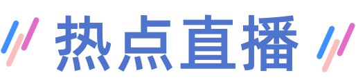 查看各地数据